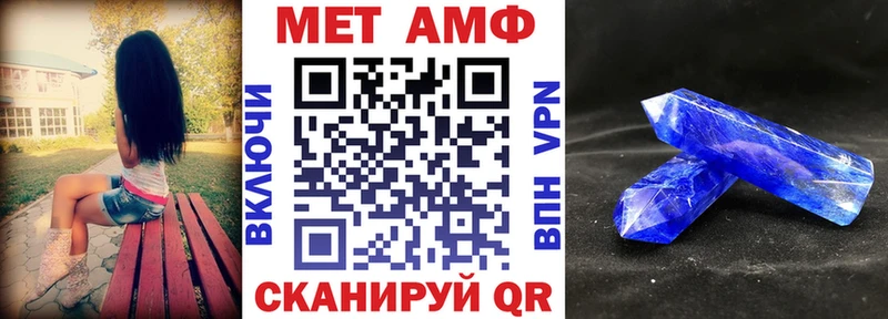 АМФ Розовый это официальный сайт Завитинск где продают наркотики