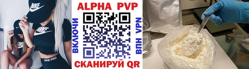 Alpha PVP СК Завитинск