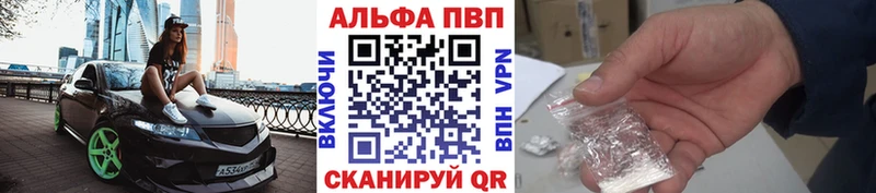 ссылка на мегу онион  Завитинск  APVP кристаллы 