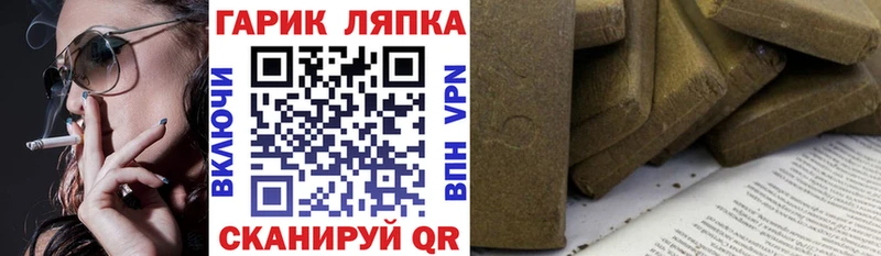 закладки  Завитинск  Гашиш ice o lator 