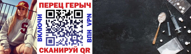 ГЕРОИН Афган  Завитинск 
