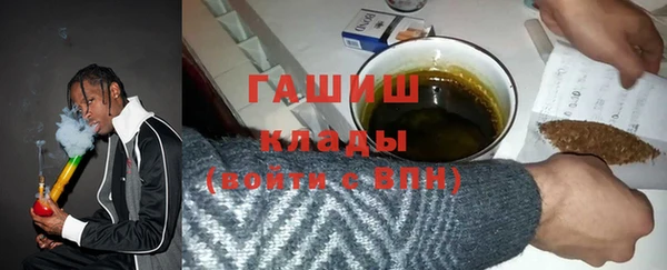 трава Беломорск