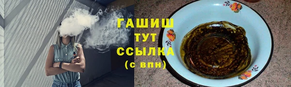 альфа пвп Белоозёрский