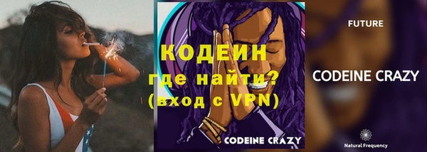 трава Беломорск