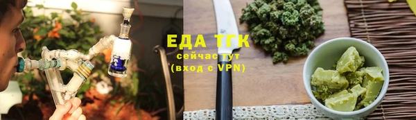 амф Белокуриха