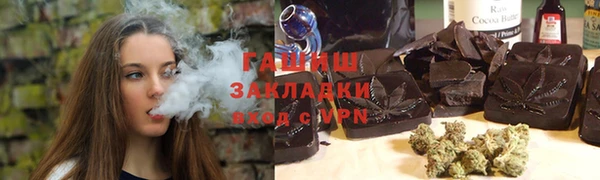 трава Беломорск