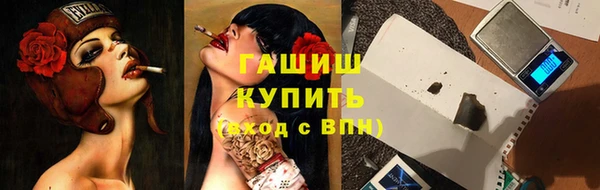 трава Беломорск
