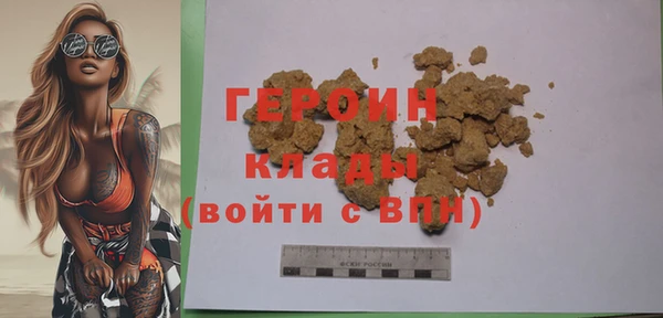 амф Белокуриха