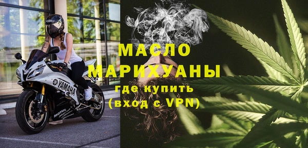 мет Балахна