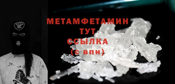 мет Балахна