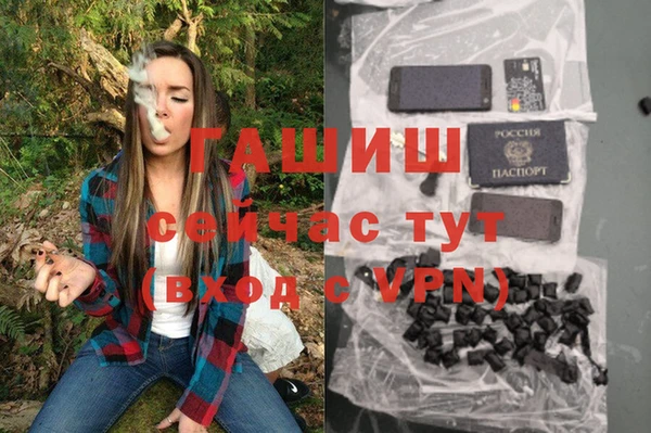 мет Балахна