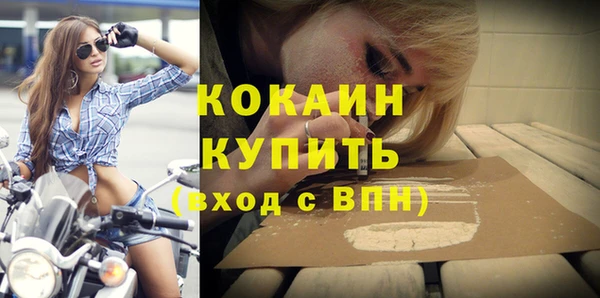 амф Белокуриха