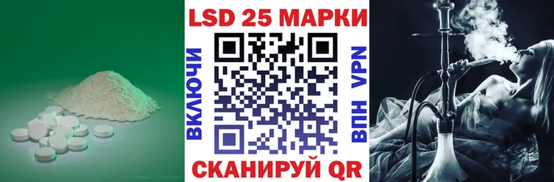 LSD-25 экстази ecstasy блэк спрут как войти Завитинск