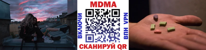 ОМГ ОМГ онион  Завитинск  MDMA кристаллы 
