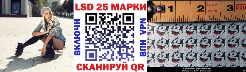 блэк спрут ссылки Завитинск Наркотические марки 1,8мг