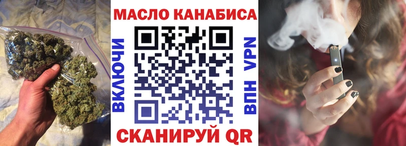ТГК Wax  нарко площадка официальный сайт  Завитинск 